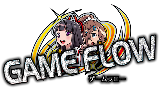 ゲームフロー