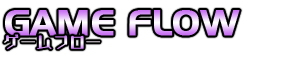ゲームフロー